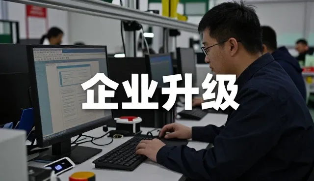 大连和信企业管理咨询有限公司构建专业战略规划商务代理服务体系